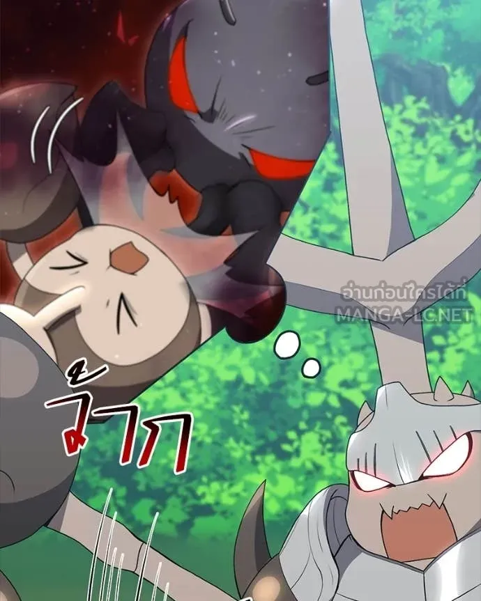 คนสวนโลกฮันเตอร์ ตอนที่ 89 รูปที่ 7