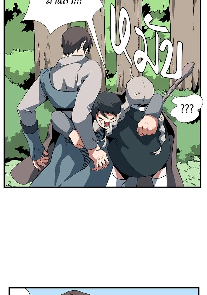 หนึ่งก้าวสู่เจ้ามาร ตอนที่ 16 เคว้งคว้าง (13) รูปที่ 65