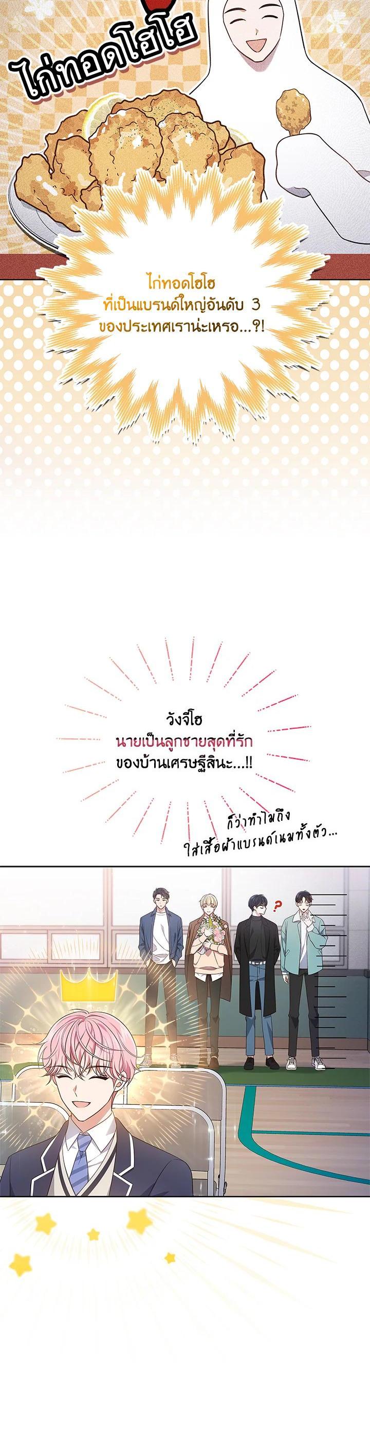 Manga-lc-com อ่านมังงะ อ่านการ์ตูน ออนไลน์ ฟรี In This Life, the Greatest Star in the Universe ตอนที่ 1 2 3 4 5 6 7 8 9 10 11 12 13 14 ฟรี ไม่มีโฆษณา Manga-lc - อ่าน มังงะ อ่าน การ์ตูน ออนไลน์ อ่านมังงะ ฟรี