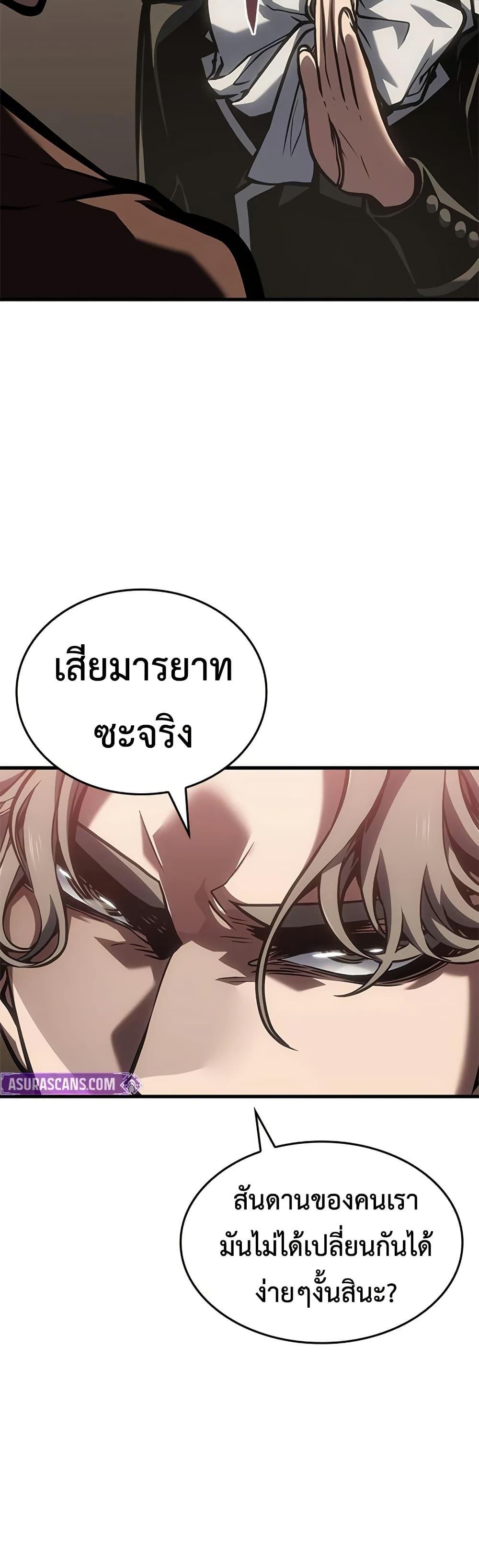Manga-lc-com อ่านมังงะ อ่านการ์ตูน ออนไลน์ ฟรี Bad Bone Blood ตอนที่ 1 2 3 4 5 6 7 8 9 10 11 12 13 14 ฟรี ไม่มีโฆษณา Manga-lc - อ่าน มังงะ อ่าน การ์ตูน ออนไลน์ อ่านมังงะ ฟรี