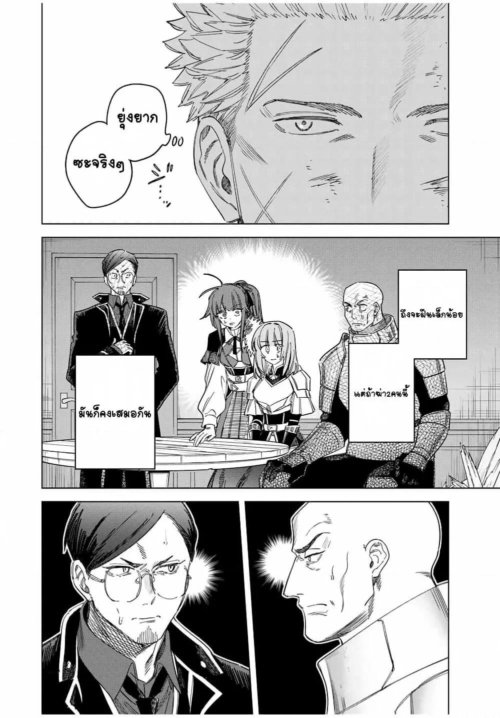 Doujin-Lc- อ่าน โดจิน มังฮวา เกาหลี ญี่ปุ่น จีน แปลไทย Majo to Youhei ตอนที่ 1 2 3 4 5 6 7 8 9 10 11 12 13 14 ฟรี ไม่มีโฆษณา อ่าน โดจิน Manhwa เกาหลี ญี่ปุ่น จีน เรามีครบ คัดมาให้เน้นๆ โดจิน 18+ รับประกันความฟินโดย  Doujin Lc