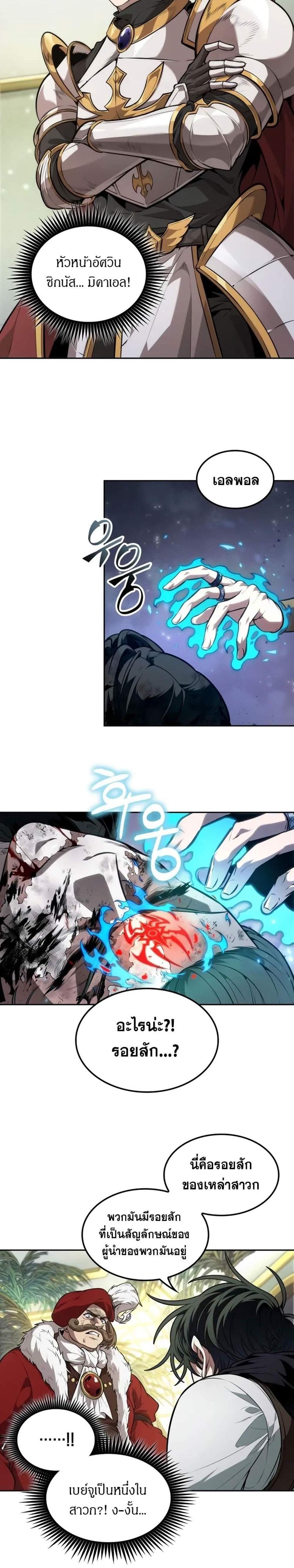 Manga-lc-com อ่านมังงะ อ่านการ์ตูน ออนไลน์ ฟรี The Last Adventurer ตอนที่ 1 2 3 4 5 6 7 8 9 10 11 12 13 14 ฟรี ไม่มีโฆษณา Manga-lc - อ่าน มังงะ อ่าน การ์ตูน ออนไลน์ อ่านมังงะ ฟรี