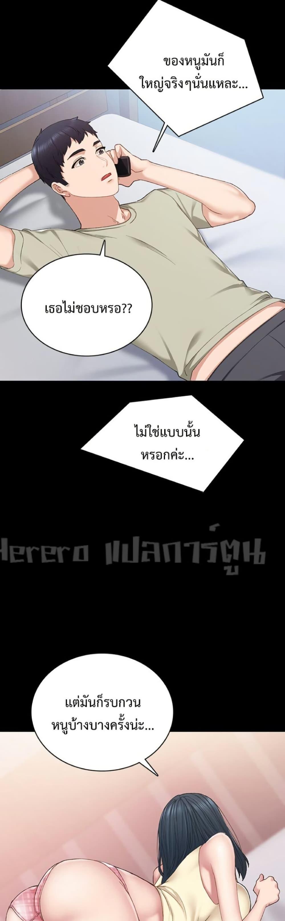 Doujin-Lc- อ่าน โดจิน มังฮวา เกาหลี ญี่ปุ่น จีน แปลไทย Teaching Practice ตอนที่ 1 2 3 4 5 6 7 8 9 10 11 12 13 14 ฟรี ไม่มีโฆษณา อ่าน โดจิน Manhwa เกาหลี ญี่ปุ่น จีน เรามีครบ คัดมาให้เน้นๆ โดจิน 18+ รับประกันความฟินโดย  Doujin Lc