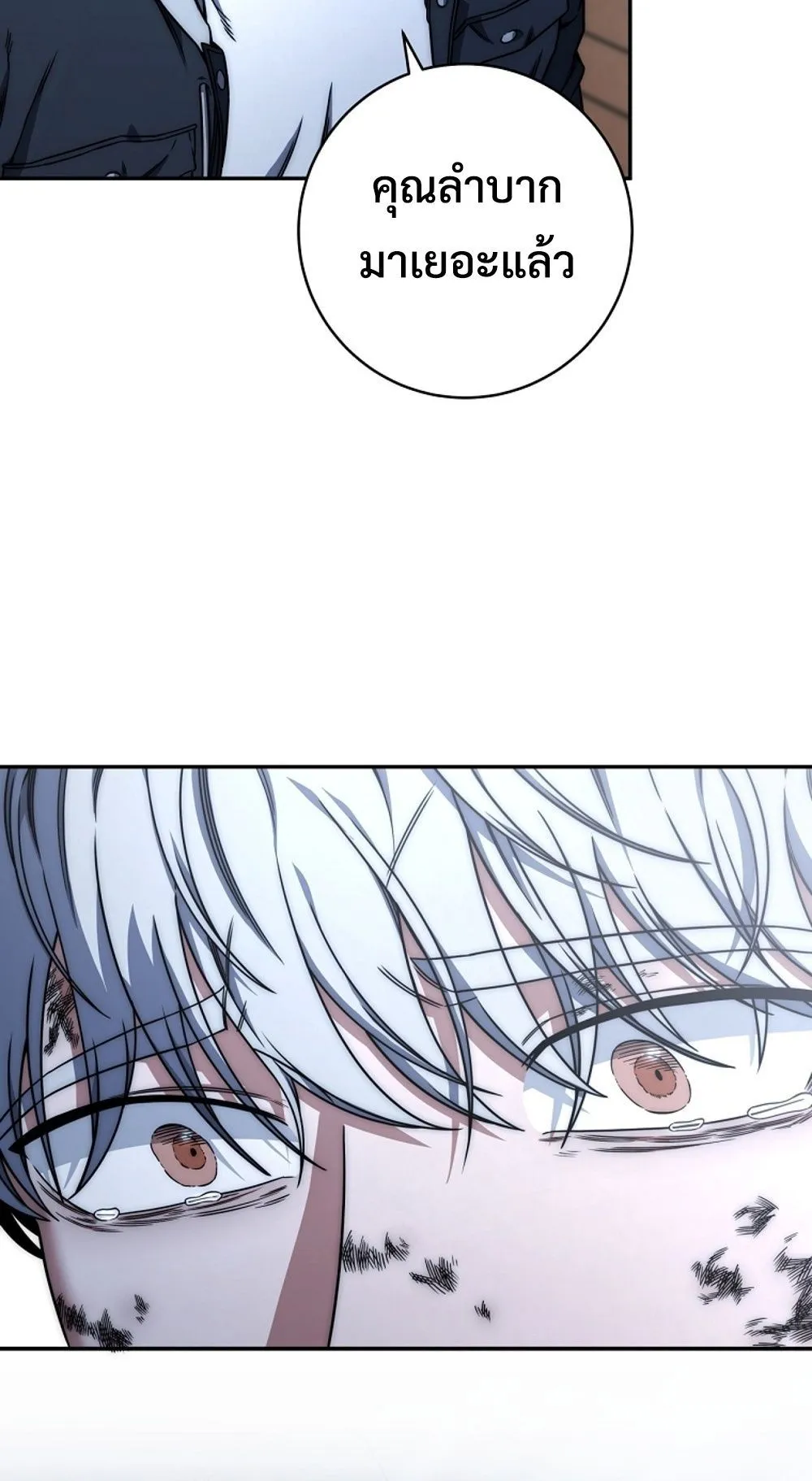 Return of the Sword God-Rank Civil Servant ตอนที่ ตอนที่ 42 รูปที่ 49