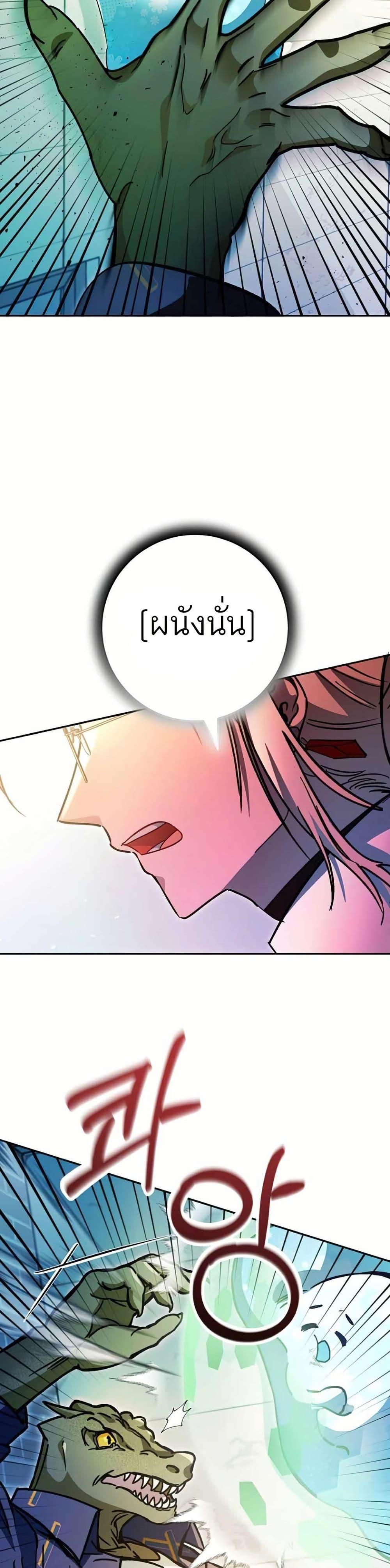 Manga-lc-com อ่านมังงะ อ่านการ์ตูน ออนไลน์ ฟรี I Became a Civil Servant in a Magical World ตอนที่ 1 2 3 4 5 6 7 8 9 10 11 12 13 14 ฟรี ไม่มีโฆษณา Manga-lc - อ่าน มังงะ อ่าน การ์ตูน ออนไลน์ อ่านมังงะ ฟรี