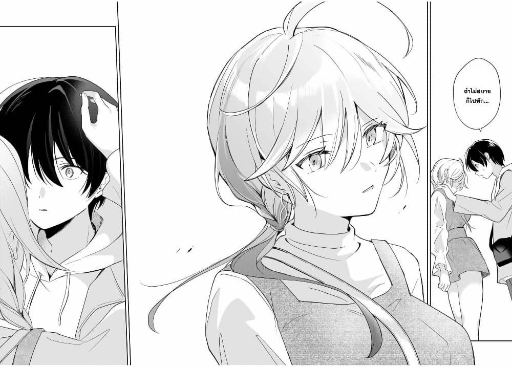 Manga-lc-com อ่านมังงะ อ่านการ์ตูน ออนไลน์ ฟรี Eiyuu to Majo no Tensei LoveCome ตอนที่ 1 2 3 4 5 6 7 8 9 10 11 12 13 14 ฟรี ไม่มีโฆษณา Manga-lc - อ่าน มังงะ อ่าน การ์ตูน ออนไลน์ อ่านมังงะ ฟรี