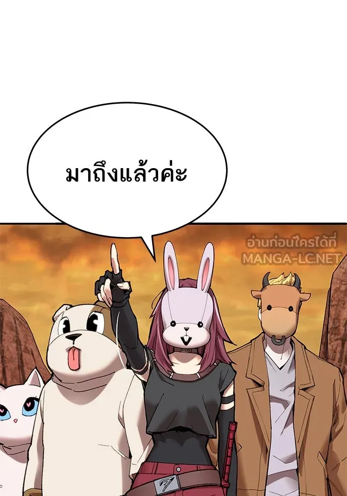 ยอดคนเลเวลทะลุ ตอนที่ 8 ดันเจี้ยนเปิด (3) รูปที่ 18