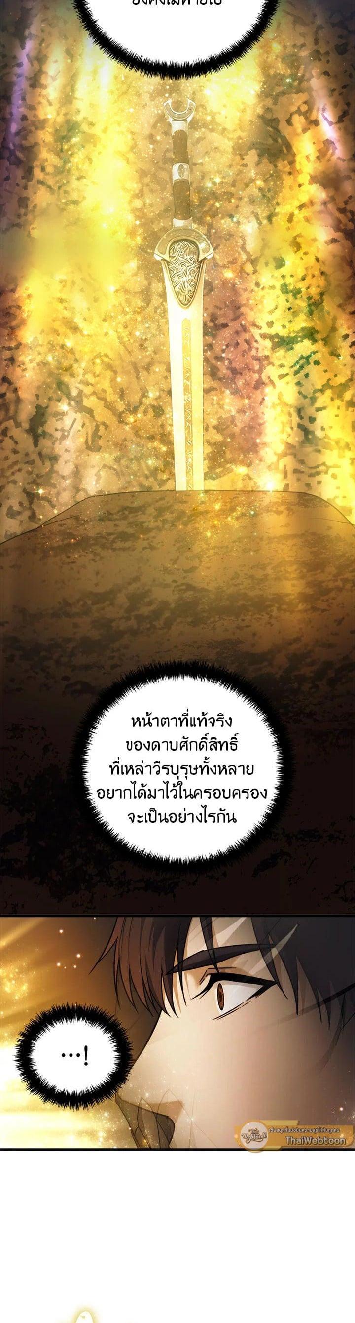 Manga-lc-com อ่านมังงะ อ่านการ์ตูน ออนไลน์ ฟรี Second Life Ranker ตอนที่ 1 2 3 4 5 6 7 8 9 10 11 12 13 14 ฟรี ไม่มีโฆษณา Manga-lc - อ่าน มังงะ อ่าน การ์ตูน ออนไลน์ อ่านมังงะ ฟรี