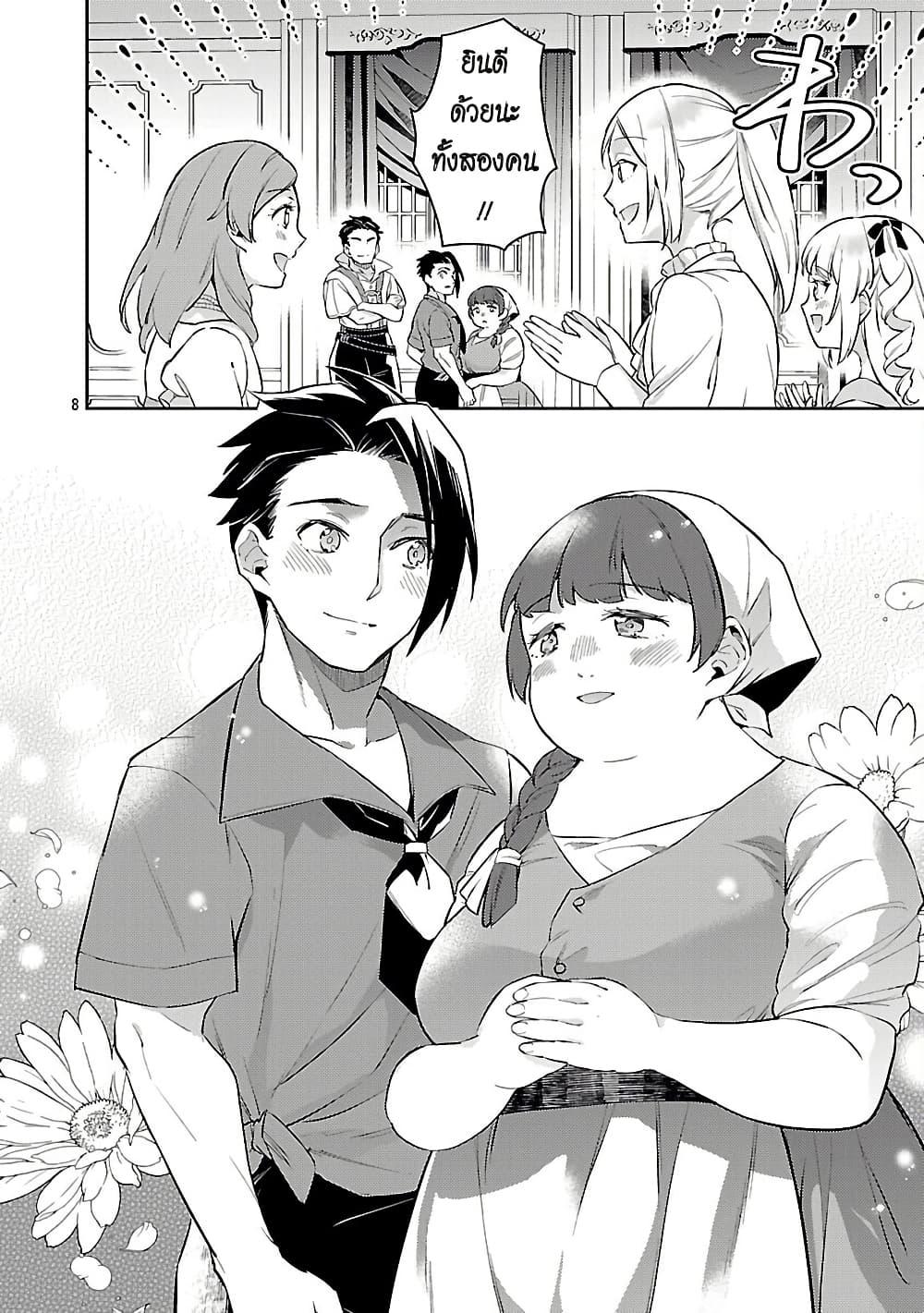 Manga-lc-com อ่านมังงะ อ่านการ์ตูน ออนไลน์ ฟรี Akuyaku Reijo No Ani Ni Tensei Shimashita ตอนที่ 1 2 3 4 5 6 7 8 9 10 11 12 13 14 ฟรี ไม่มีโฆษณา Manga-lc - อ่าน มังงะ อ่าน การ์ตูน ออนไลน์ อ่านมังงะ ฟรี