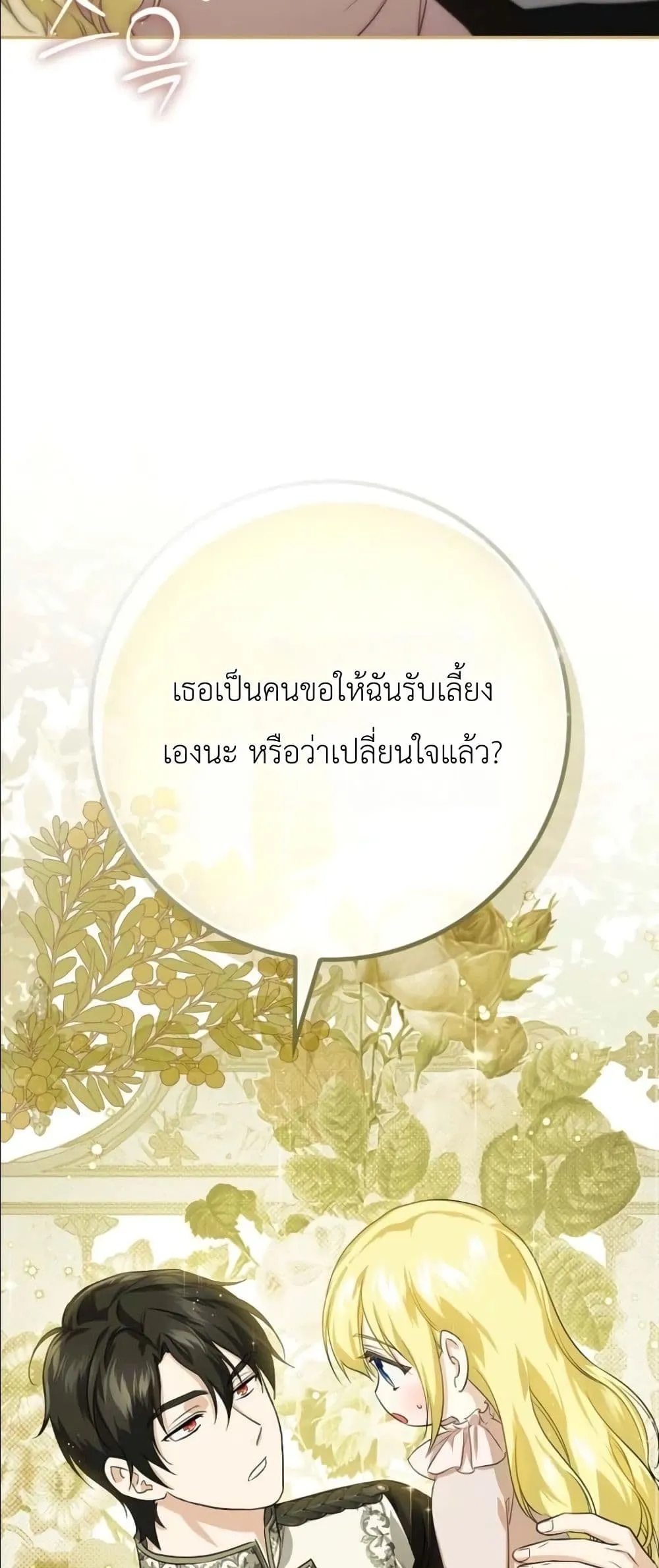 Manga-lc-com อ่านมังงะ อ่านการ์ตูน ออนไลน์ ฟรี I Am the 5-Year-Old Spy Who Kidnapped the Villain ตอนที่ 1 2 3 4 5 6 7 8 9 10 11 12 13 14 ฟรี ไม่มีโฆษณา Manga-lc - อ่าน มังงะ อ่าน การ์ตูน ออนไลน์ อ่านมังงะ ฟรี