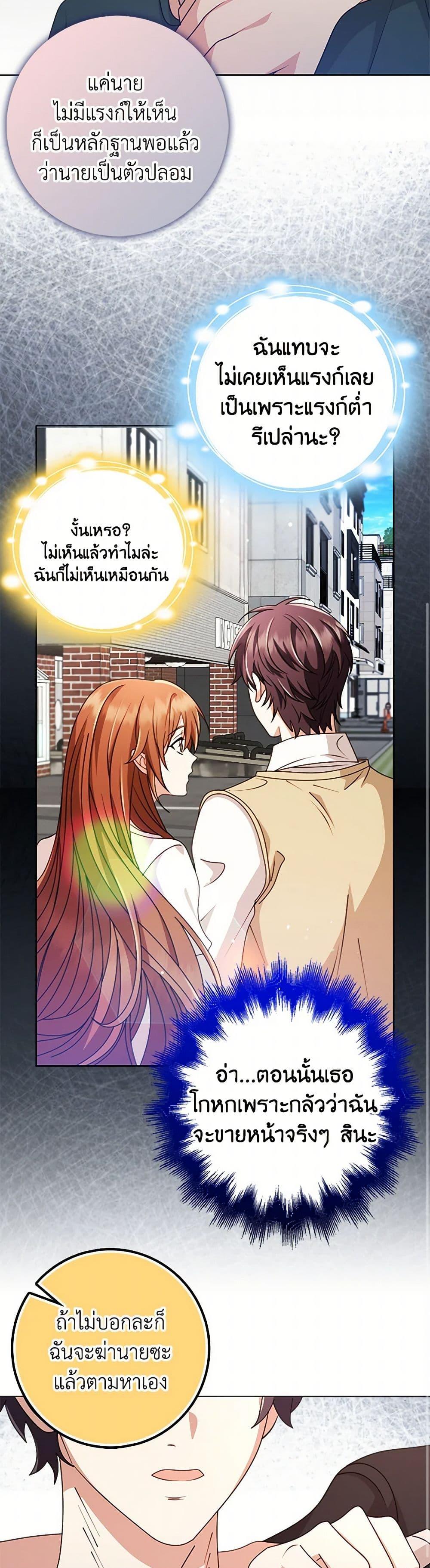 Manga-lc-com อ่านมังงะ อ่านการ์ตูน ออนไลน์ ฟรี The Dungeon’s Dying S-Class Lady ตอนที่ 1 2 3 4 5 6 7 8 9 10 11 12 13 14 ฟรี ไม่มีโฆษณา Manga-lc - อ่าน มังงะ อ่าน การ์ตูน ออนไลน์ อ่านมังงะ ฟรี