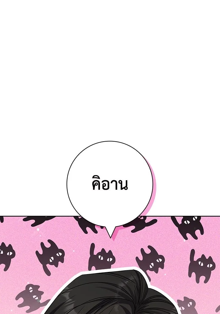 ฉันกลายเป็นแม่พระเอกนิยายจอมเสเพล ตอนที่ 11 รูปที่ 25