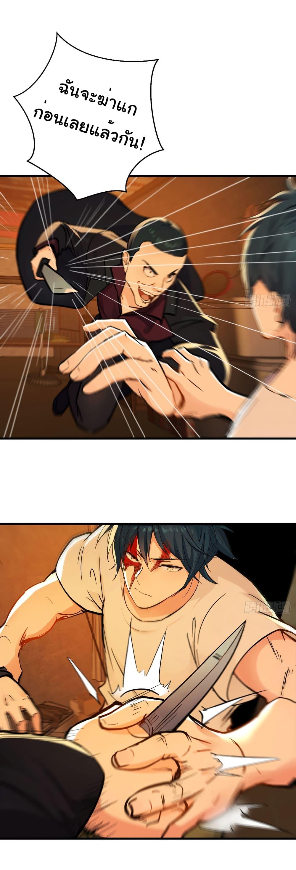 Manga-lc-com อ่านมังงะ อ่านการ์ตูน ออนไลน์ ฟรี Reincarnated as a Scumbag, I Brought My Wife and Daughter to Prove My Immortality ตอนที่ 1 2 3 4 5 6 7 8 9 10 11 12 13 14 ฟรี ไม่มีโฆษณา Manga-lc - อ่าน มังงะ อ่าน การ์ตูน ออนไลน์ อ่านมังงะ ฟรี