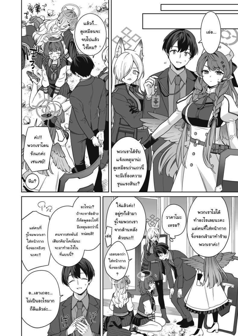 Doujin-Lc- อ่าน โดจิน มังฮวา เกาหลี ญี่ปุ่น จีน แปลไทย ความรักบริสุทธิ์ของจิ้งจอกสาว (C103) [NOMIYAGUMI (Ichinomiya)] Zyunzyou Renzyou Hatsuzyoukitsune Pure♥ Lovestruck♥ Fox in Heat (Blue Archive) ตอนที่ 1 2 3 4 5 6 7 8 9 10 11 12 13 14 ฟรี ไม่มีโฆษณา อ่าน โดจิน Manhwa เกาหลี ญี่ปุ่น จีน เรามีครบ คัดมาให้เน้นๆ โดจิน 18+ รับประกันความฟินโดย  Doujin Lc