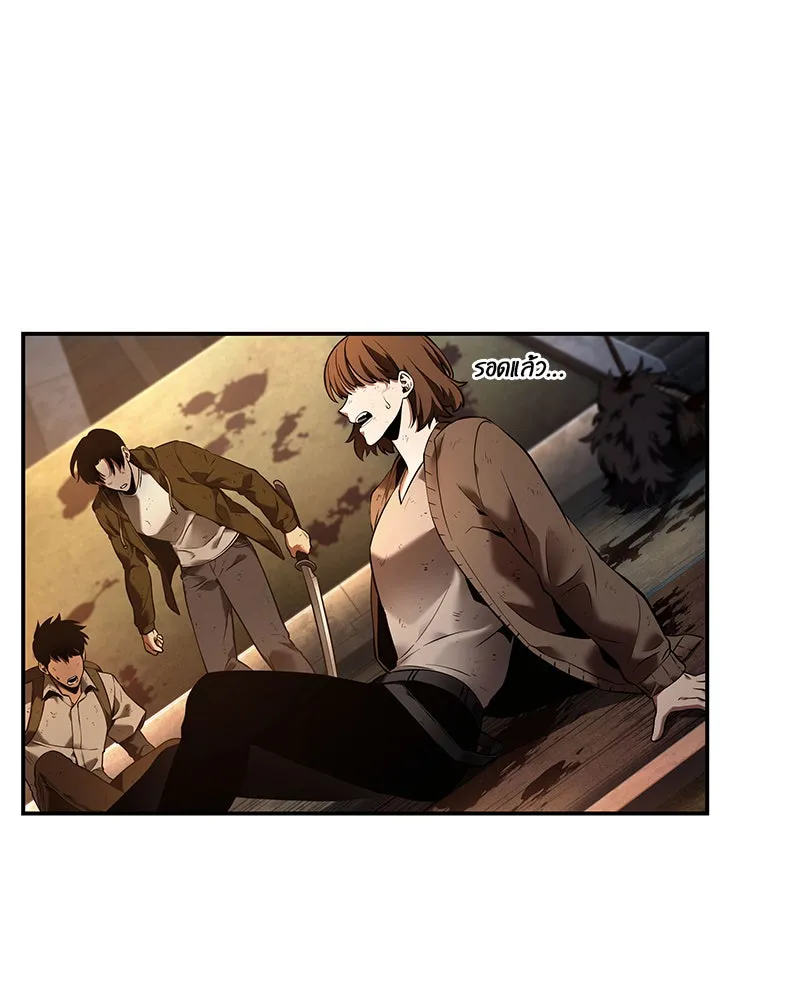 Omniscient Reader อ่านชะตาวันสิ้นโลก ตอนที่ 21 สิ่งที่ไม่สามารถเปลี่ยนแปลงได้ รูปที่ 67