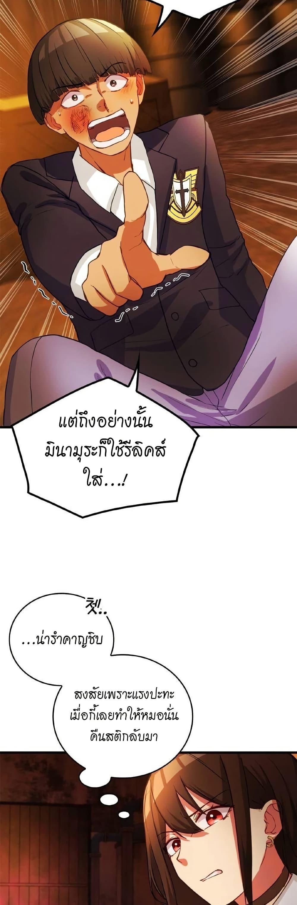 Manga-lc-com อ่านมังงะ อ่านการ์ตูน ออนไลน์ ฟรี Growth-Type Superhero ตอนที่ 1 2 3 4 5 6 7 8 9 10 11 12 13 14 ฟรี ไม่มีโฆษณา Manga-lc - อ่าน มังงะ อ่าน การ์ตูน ออนไลน์ อ่านมังงะ ฟรี