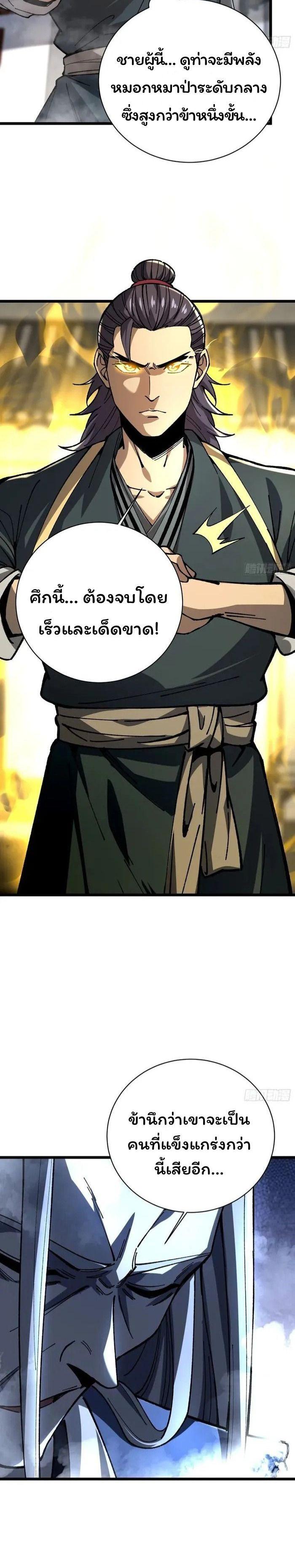 Manga-lc-com อ่านมังงะ อ่านการ์ตูน ออนไลน์ ฟรี Becoming a God, Starting as water monkey ตอนที่ 1 2 3 4 5 6 7 8 9 10 11 12 13 14 ฟรี ไม่มีโฆษณา Manga-lc - อ่าน มังงะ อ่าน การ์ตูน ออนไลน์ อ่านมังงะ ฟรี