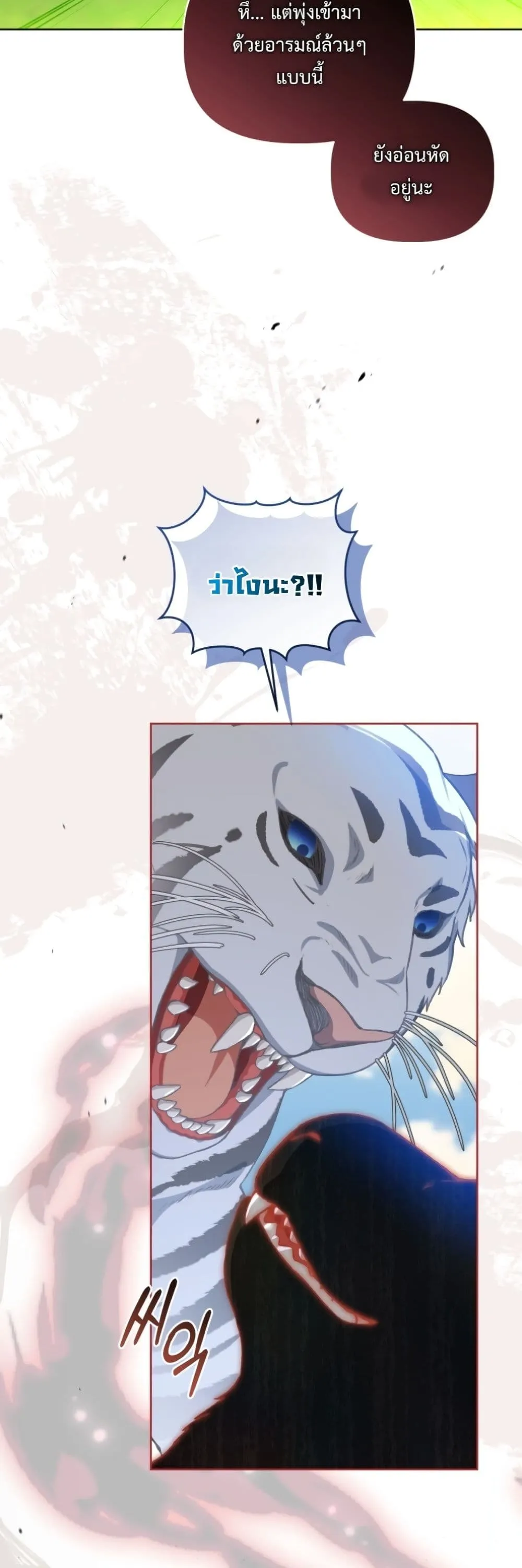 Manga-lc-com อ่านมังงะ อ่านการ์ตูน ออนไลน์ ฟรี The White Tiger Clan Little Fluff ตอนที่ 1 2 3 4 5 6 7 8 9 10 11 12 13 14 ฟรี ไม่มีโฆษณา Manga-lc - อ่าน มังงะ อ่าน การ์ตูน ออนไลน์ อ่านมังงะ ฟรี