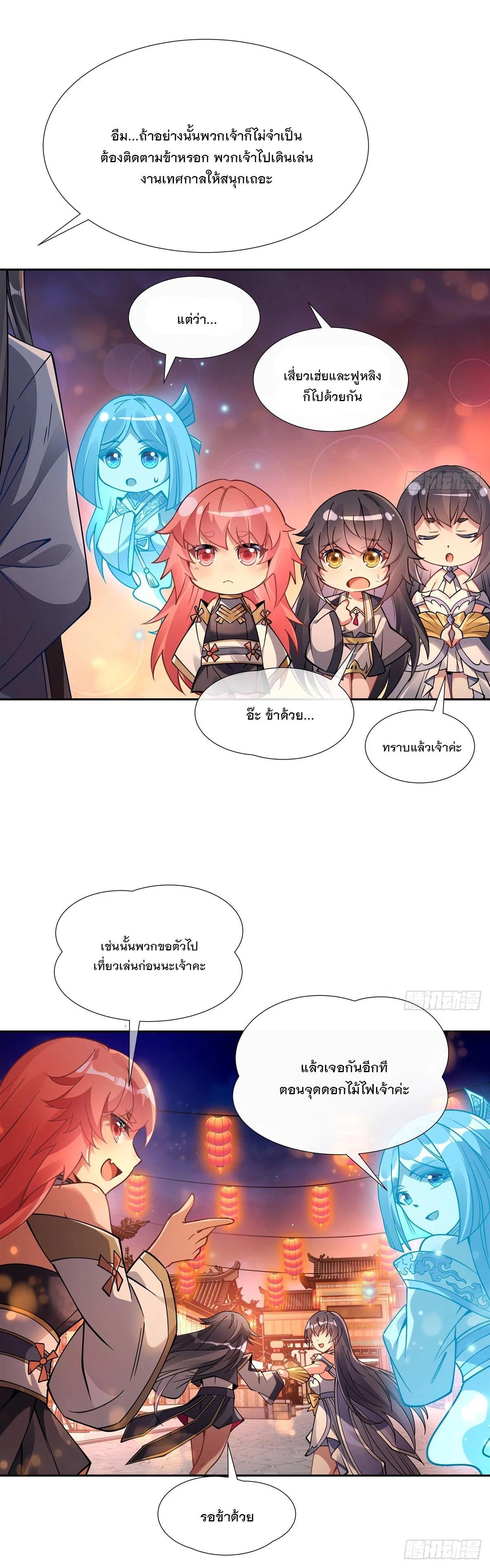 Manga-lc-com อ่านมังงะ อ่านการ์ตูน ออนไลน์ ฟรี My Female Disciples are all Future Masters of the Heavens ตอนที่ 1 2 3 4 5 6 7 8 9 10 11 12 13 14 ฟรี ไม่มีโฆษณา Manga-lc - อ่าน มังงะ อ่าน การ์ตูน ออนไลน์ อ่านมังงะ ฟรี