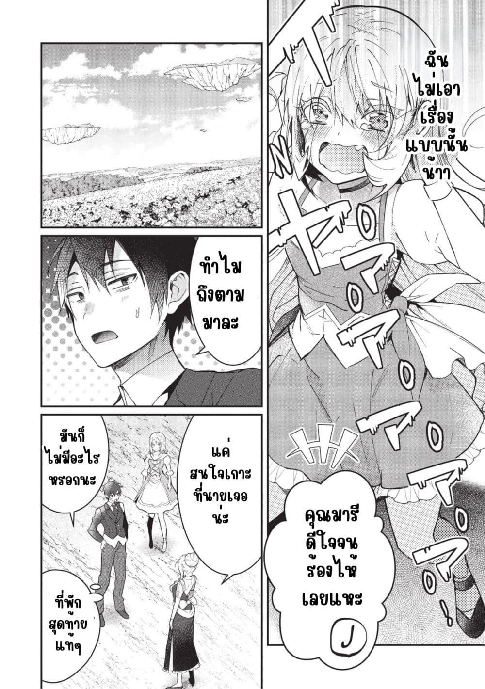 Manga-lc-com อ่านมังงะ อ่านการ์ตูน ออนไลน์ ฟรี Otome Game Sekai wa Mob ni Kibishii Sekai Desu ตอนที่ 1 2 3 4 5 6 7 8 9 10 11 12 13 14 ฟรี ไม่มีโฆษณา Manga-lc - อ่าน มังงะ อ่าน การ์ตูน ออนไลน์ อ่านมังงะ ฟรี