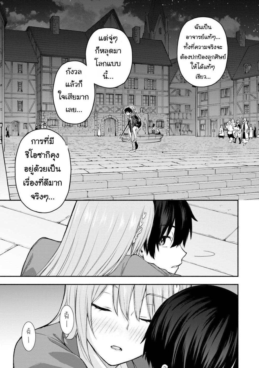 Manga-lc-com อ่านมังงะ อ่านการ์ตูน ออนไลน์ ฟรี Tsuihou Sareta Teihen Shoku “Touzoku” wa Game Chishiki de Mu ตอนที่ 1 2 3 4 5 6 7 8 9 10 11 12 13 14 ฟรี ไม่มีโฆษณา Manga-lc - อ่าน มังงะ อ่าน การ์ตูน ออนไลน์ อ่านมังงะ ฟรี