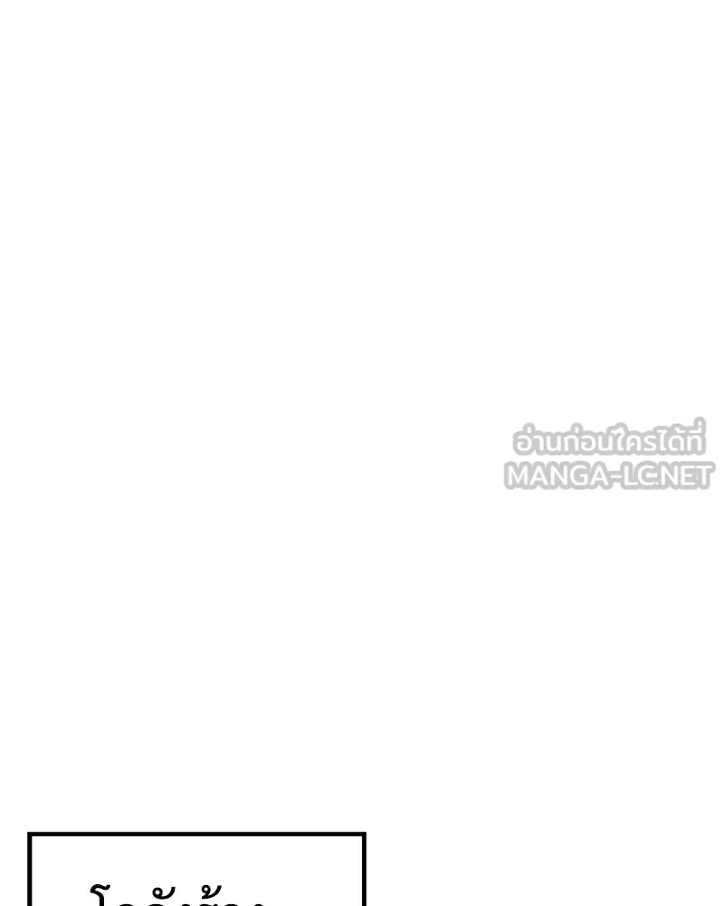 แบคXX ตอนที่ 23 รูปที่ 171