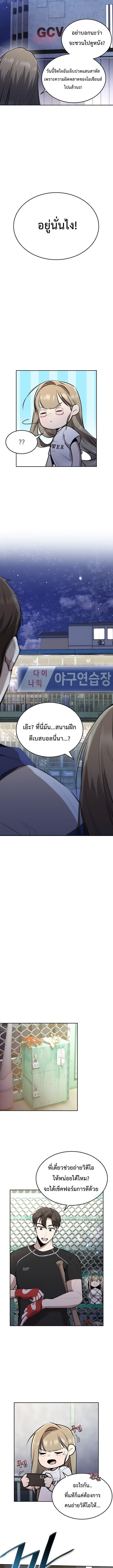 Manga-lc-com อ่านมังงะ อ่านการ์ตูน ออนไลน์ ฟรี Genius Hitter Hits Fastball ตอนที่ 1 2 3 4 5 6 7 8 9 10 11 12 13 14 ฟรี ไม่มีโฆษณา Manga-lc - อ่าน มังงะ อ่าน การ์ตูน ออนไลน์ อ่านมังงะ ฟรี