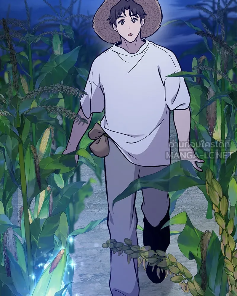 ปลูกผักพิชิตหอคอย ตอนที่ 81 รูปที่ 24