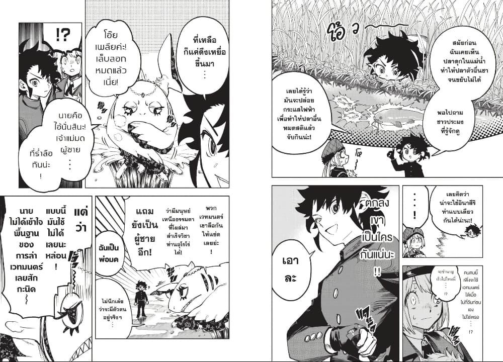 Manga-lc-com อ่านมังงะ อ่านการ์ตูน ออนไลน์ ฟรี Ichi the Witch ตอนที่ 1 2 3 4 5 6 7 8 9 10 11 12 13 14 ฟรี ไม่มีโฆษณา Manga-lc - อ่าน มังงะ อ่าน การ์ตูน ออนไลน์ อ่านมังงะ ฟรี
