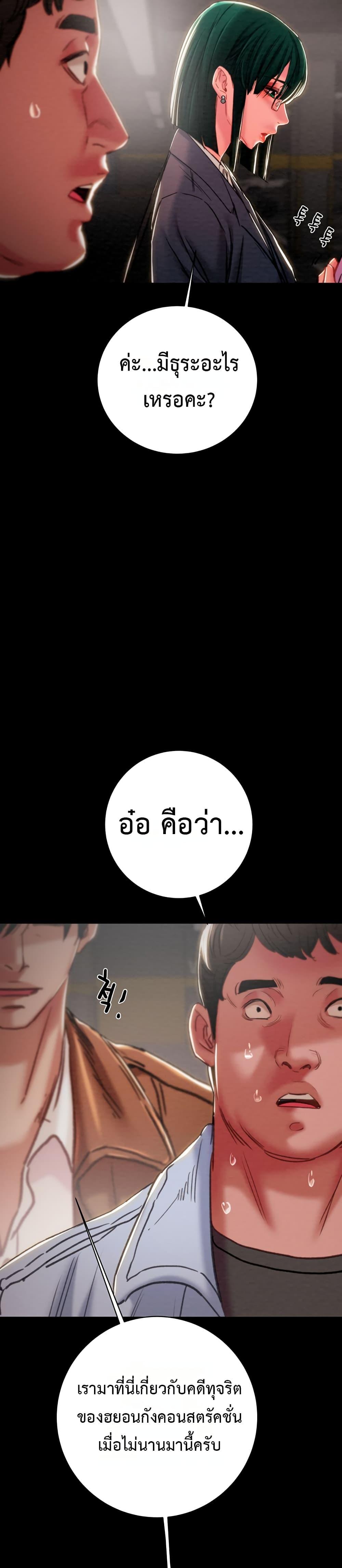 Doujin-Lc- อ่าน โดจิน มังฮวา เกาหลี ญี่ปุ่น จีน แปลไทย The Man Who Devours ตอนที่ 1 2 3 4 5 6 7 8 9 10 11 12 13 14 ฟรี ไม่มีโฆษณา อ่าน โดจิน Manhwa เกาหลี ญี่ปุ่น จีน เรามีครบ คัดมาให้เน้นๆ โดจิน 18+ รับประกันความฟินโดย  Doujin Lc