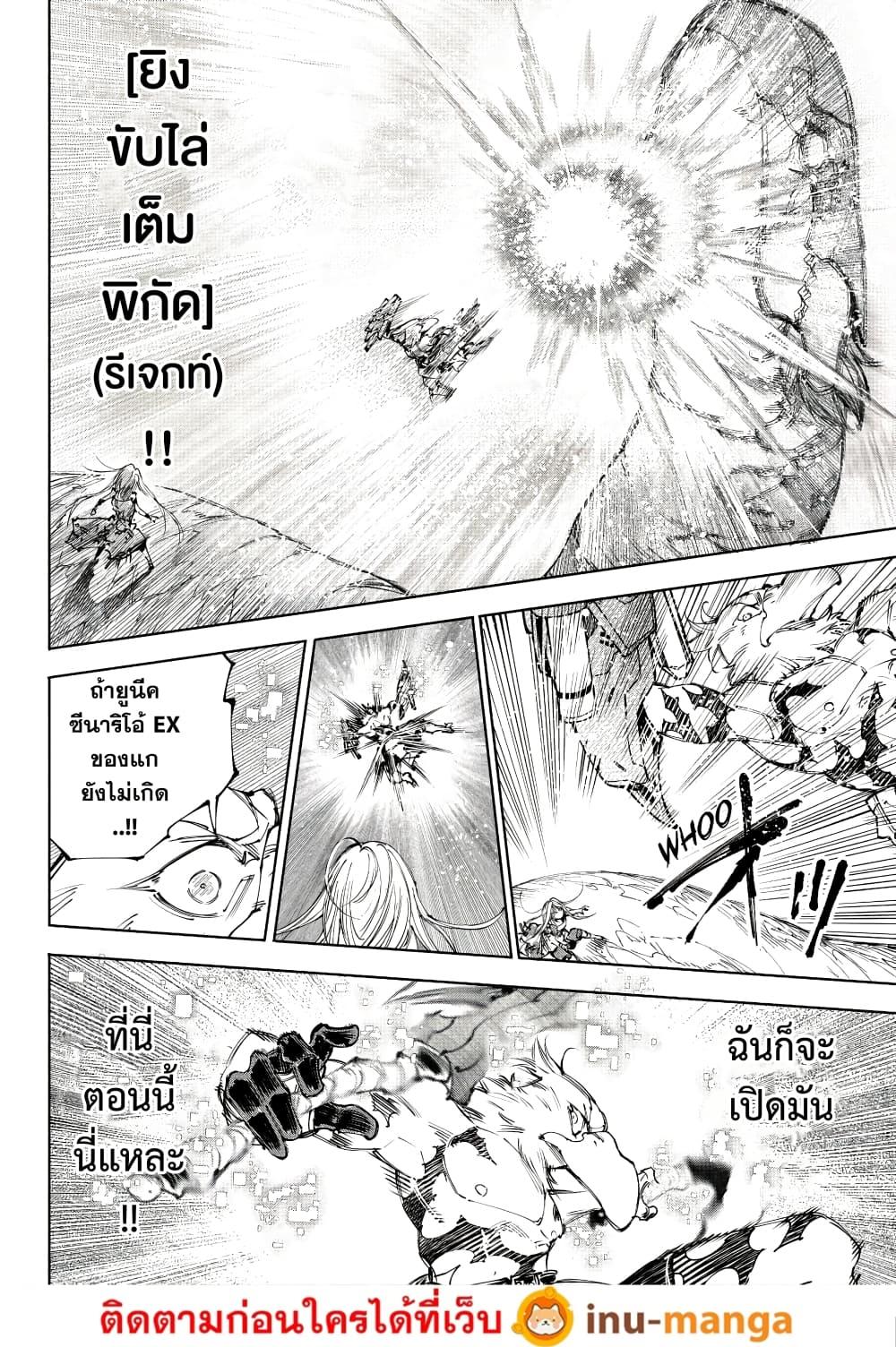 Manga-lc-com อ่านมังงะ อ่านการ์ตูน ออนไลน์ ฟรี Shangri-La Frontier ตอนที่ 1 2 3 4 5 6 7 8 9 10 11 12 13 14 ฟรี ไม่มีโฆษณา Manga-lc - อ่าน มังงะ อ่าน การ์ตูน ออนไลน์ อ่านมังงะ ฟรี