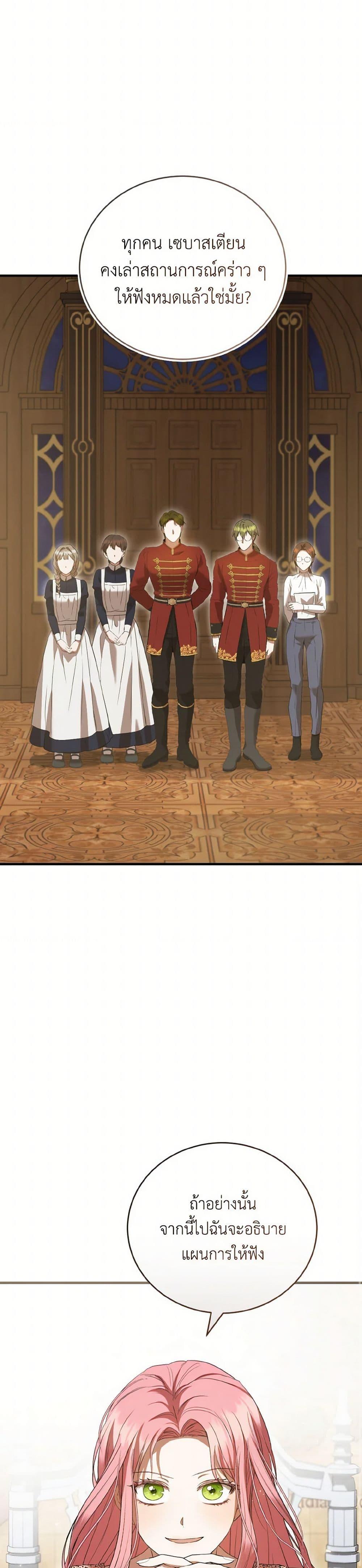 Manga-lc-com อ่านมังงะ อ่านการ์ตูน ออนไลน์ ฟรี I Saw the Future With the Killer Grand Duke ตอนที่ 1 2 3 4 5 6 7 8 9 10 11 12 13 14 ฟรี ไม่มีโฆษณา Manga-lc - อ่าน มังงะ อ่าน การ์ตูน ออนไลน์ อ่านมังงะ ฟรี