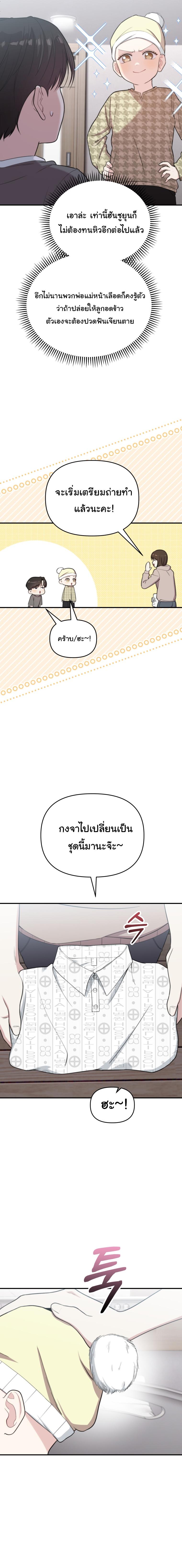Manga-lc-com อ่านมังงะ อ่านการ์ตูน ออนไลน์ ฟรี Face Genius  0-Year-Old Top Star ตอนที่ 1 2 3 4 5 6 7 8 9 10 11 12 13 14 ฟรี ไม่มีโฆษณา Manga-lc - อ่าน มังงะ อ่าน การ์ตูน ออนไลน์ อ่านมังงะ ฟรี