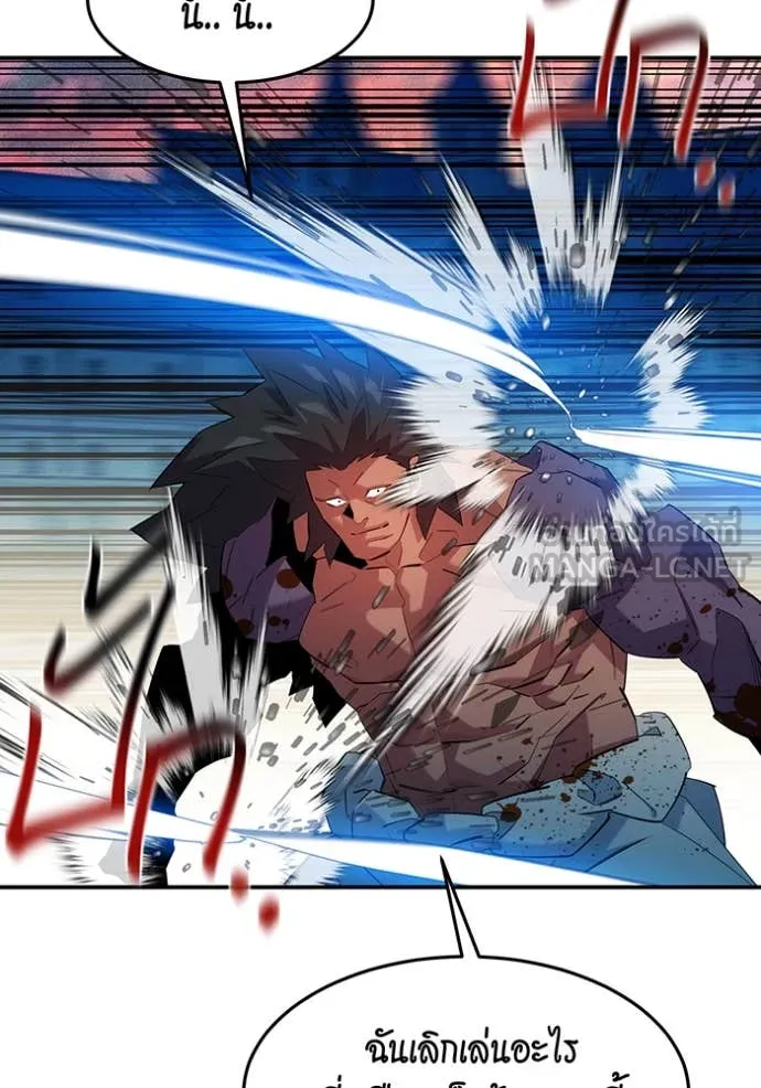 แยกร่าง ล่าอัตโนมัติ ตอนที่ 155 รูปที่ 107