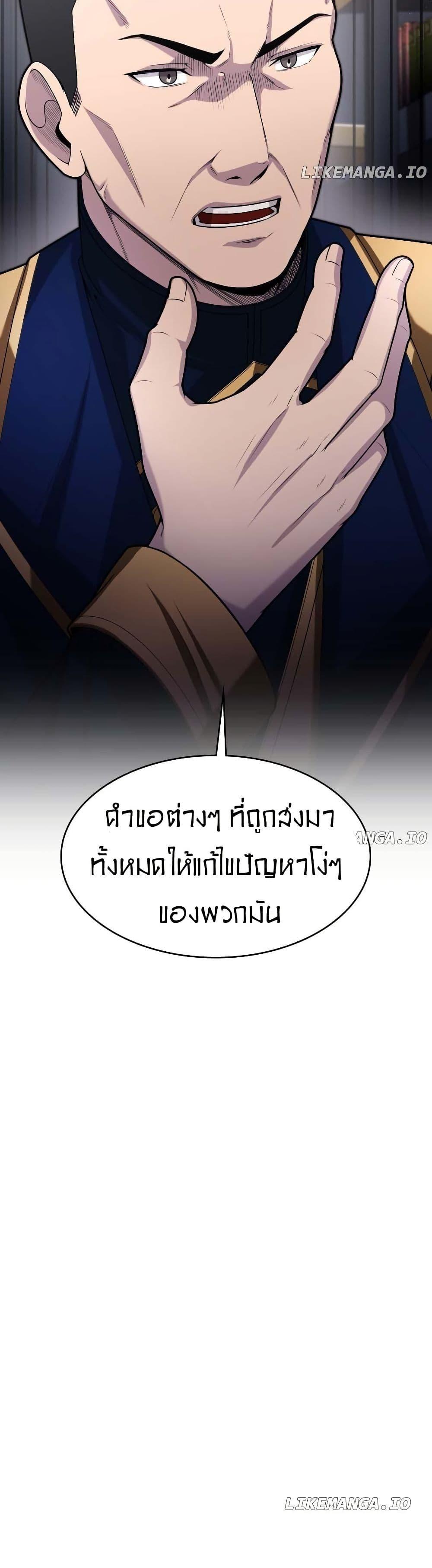 Manga-lc-com อ่านมังงะ อ่านการ์ตูน ออนไลน์ ฟรี Paranoid Mage ตอนที่ 1 2 3 4 5 6 7 8 9 10 11 12 13 14 ฟรี ไม่มีโฆษณา Manga-lc - อ่าน มังงะ อ่าน การ์ตูน ออนไลน์ อ่านมังงะ ฟรี