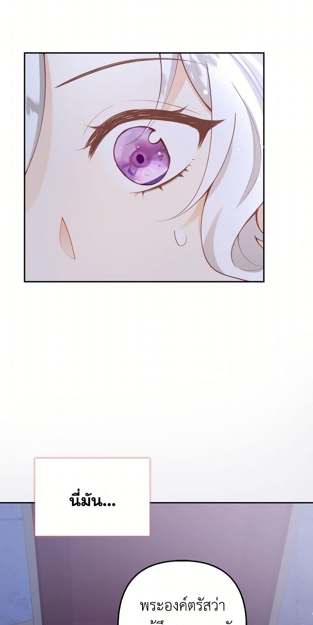 Manga-lc-com อ่านมังงะ อ่านการ์ตูน ออนไลน์ ฟรี Raising the Children of the Main Characters ตอนที่ 1 2 3 4 5 6 7 8 9 10 11 12 13 14 ฟรี ไม่มีโฆษณา Manga-lc - อ่าน มังงะ อ่าน การ์ตูน ออนไลน์ อ่านมังงะ ฟรี