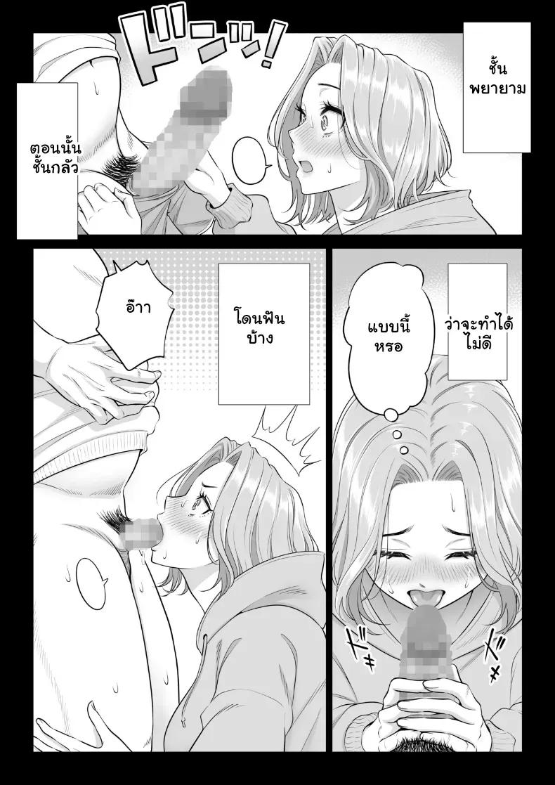 Doujin-Lc- อ่าน โดจิน มังฮวา เกาหลี ญี่ปุ่น จีน แปลไทย สามพี่น้องสาวเอ็กซ์จัดหนักสลับเวรคาเตียง ตอนที่ 1 2 3 4 5 6 7 8 9 10 11 12 13 14 ฟรี ไม่มีโฆษณา อ่าน โดจิน Manhwa เกาหลี ญี่ปุ่น จีน เรามีครบ คัดมาให้เน้นๆ โดจิน 18+ รับประกันความฟินโดย  Doujin Lc