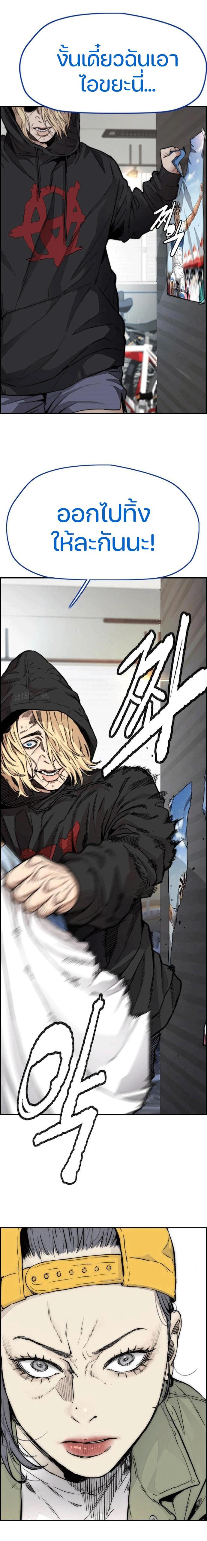 Manga-lc-com อ่านมังงะ อ่านการ์ตูน ออนไลน์ ฟรี Wind Breaker ปั่นสู้ฝัน ตอนที่ 1 2 3 4 5 6 7 8 9 10 11 12 13 14 ฟรี ไม่มีโฆษณา Manga-lc - อ่าน มังงะ อ่าน การ์ตูน ออนไลน์ อ่านมังงะ ฟรี