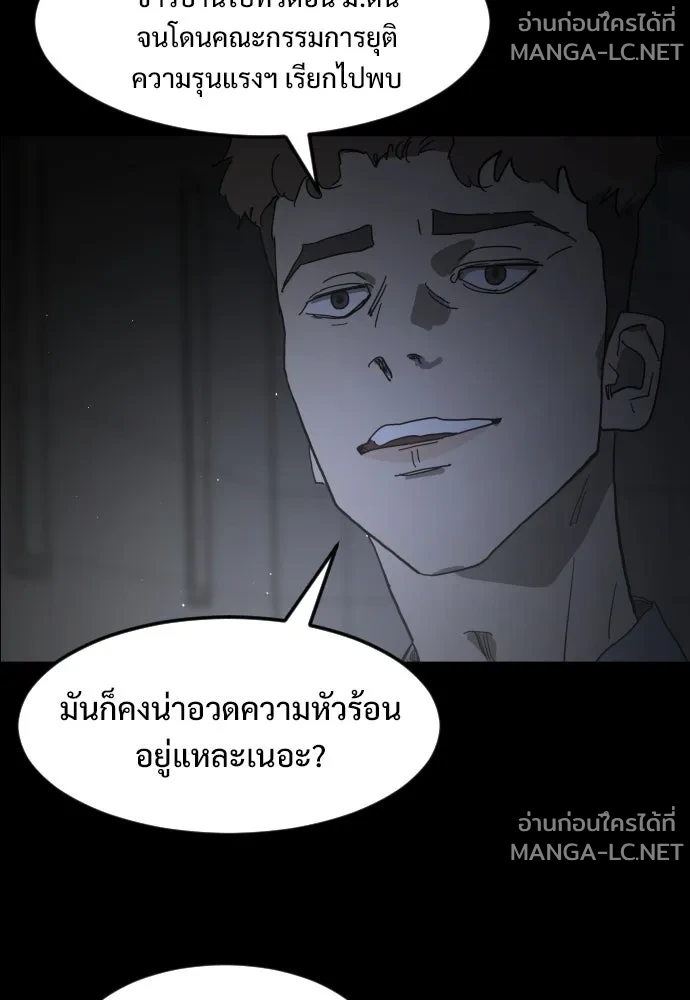 Manga-lc-com อ่านมังงะ อ่านการ์ตูน ออนไลน์ ฟรี วันดีคืนดี โซลก็ ตอนที่ 1 2 3 4 5 6 7 8 9 10 11 12 13 14 ฟรี ไม่มีโฆษณา Manga-lc - อ่าน มังงะ อ่าน การ์ตูน ออนไลน์ อ่านมังงะ ฟรี