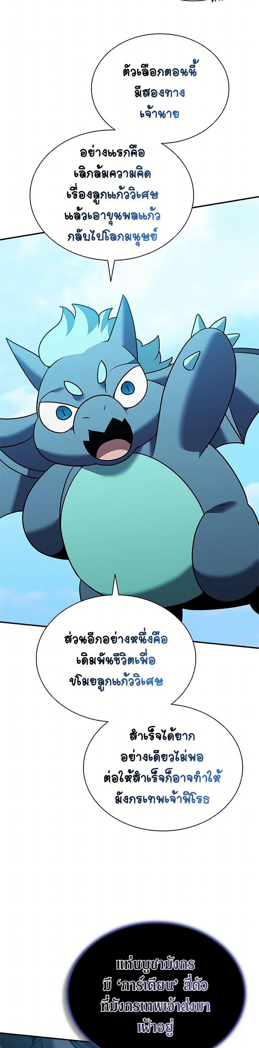 Manga-lc-com อ่านมังงะ อ่านการ์ตูน ออนไลน์ ฟรี Taming Master ตอนที่ 1 2 3 4 5 6 7 8 9 10 11 12 13 14 ฟรี ไม่มีโฆษณา Manga-lc - อ่าน มังงะ อ่าน การ์ตูน ออนไลน์ อ่านมังงะ ฟรี