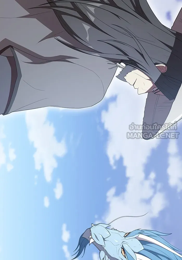 ผู้เล่นขั้นเทพแห่งหอคอยฝึกสอน ตอนที่ 142 รูปที่ 3