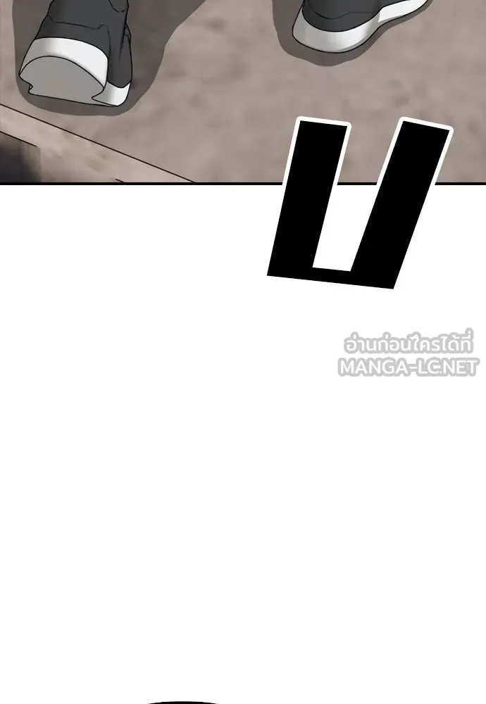 ผู้กล้าฝ่า ตอนที่ 11 รูปที่ 5