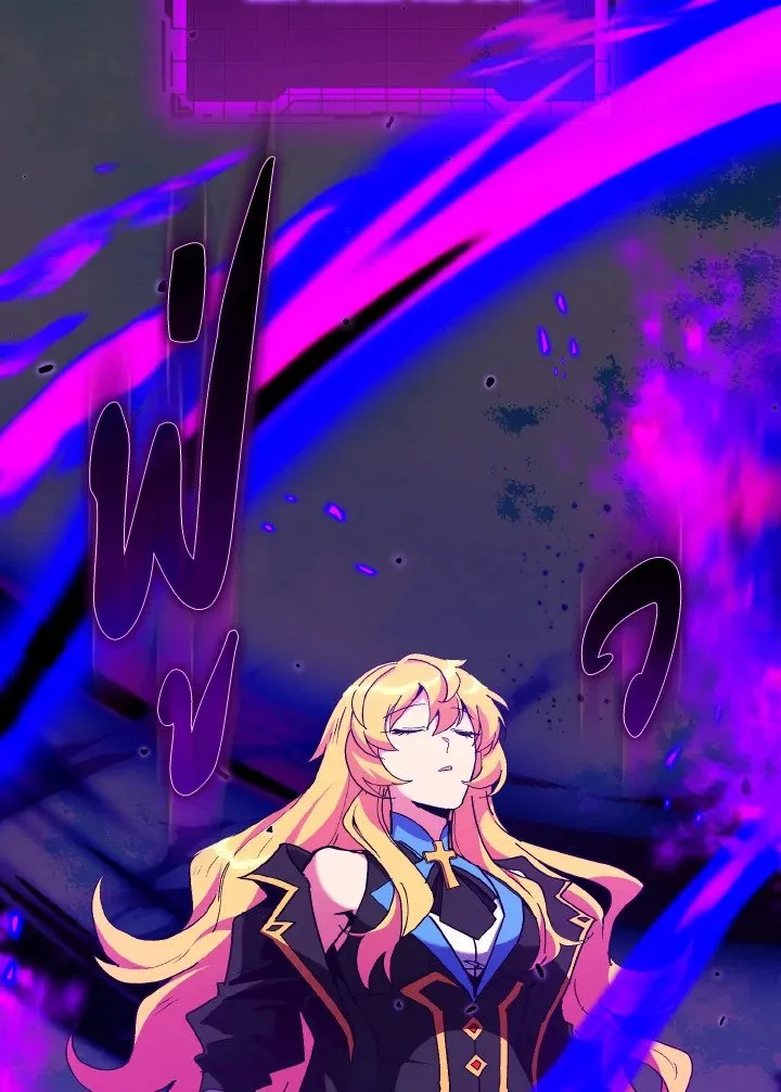 Max Level Player ตอนที่ ตอนที่ 97 รูปที่ 27