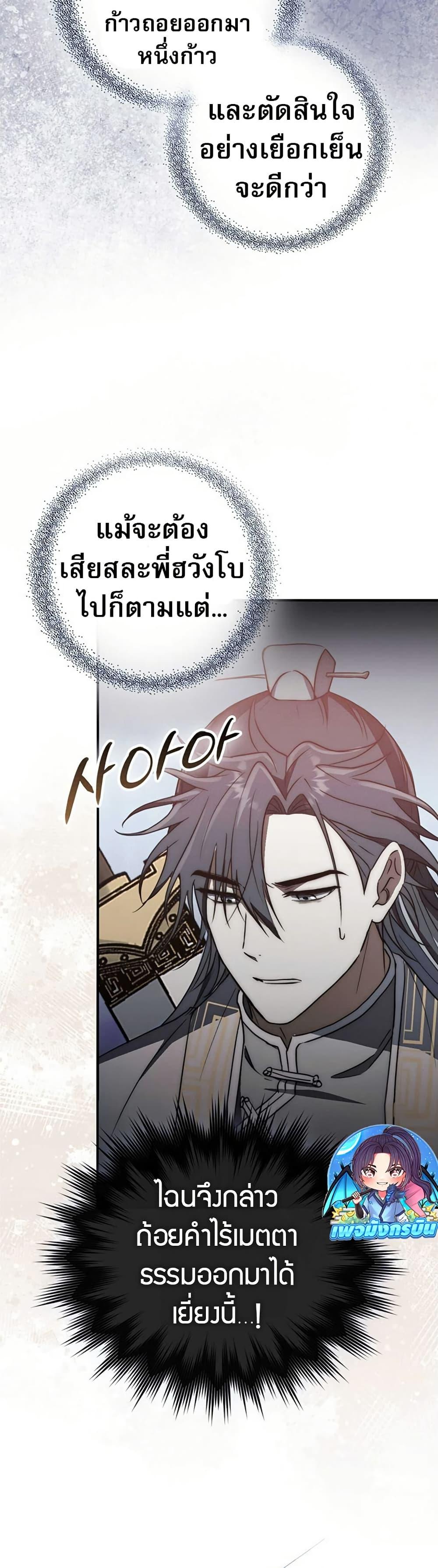 Manga-lc-com อ่านมังงะ อ่านการ์ตูน ออนไลน์ ฟรี Sword God Dragon ตอนที่ 1 2 3 4 5 6 7 8 9 10 11 12 13 14 ฟรี ไม่มีโฆษณา Manga-lc - อ่าน มังงะ อ่าน การ์ตูน ออนไลน์ อ่านมังงะ ฟรี