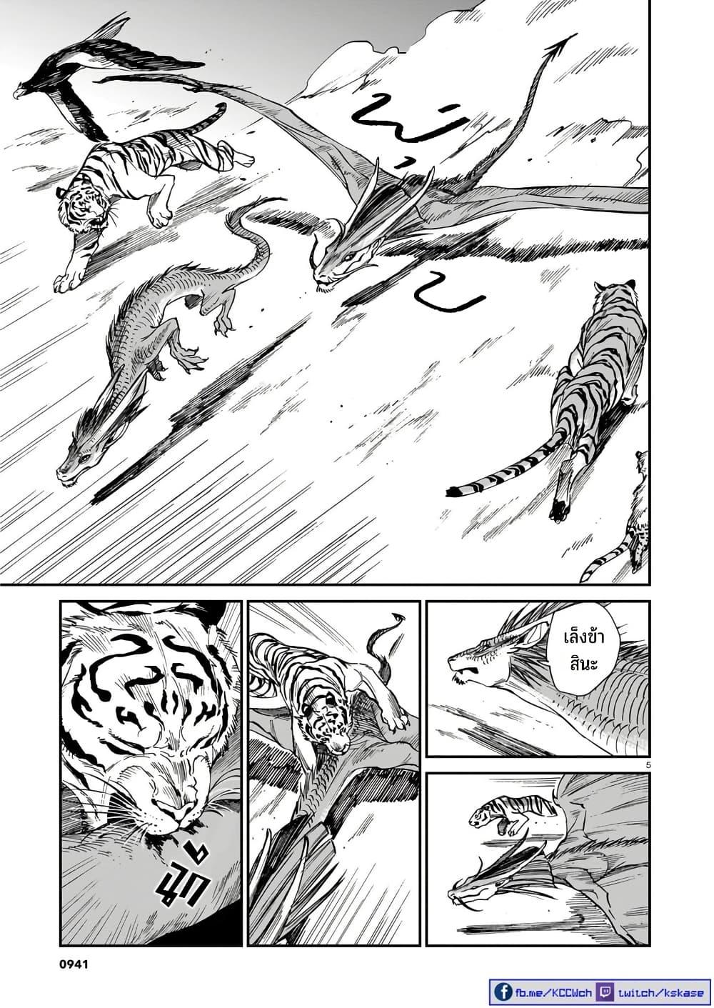 Manga-lc-com อ่านมังงะ อ่านการ์ตูน ออนไลน์ ฟรี Tora ha Ryuu wo mada Tabenai ตอนที่ 1 2 3 4 5 6 7 8 9 10 11 12 13 14 ฟรี ไม่มีโฆษณา Manga-lc - อ่าน มังงะ อ่าน การ์ตูน ออนไลน์ อ่านมังงะ ฟรี