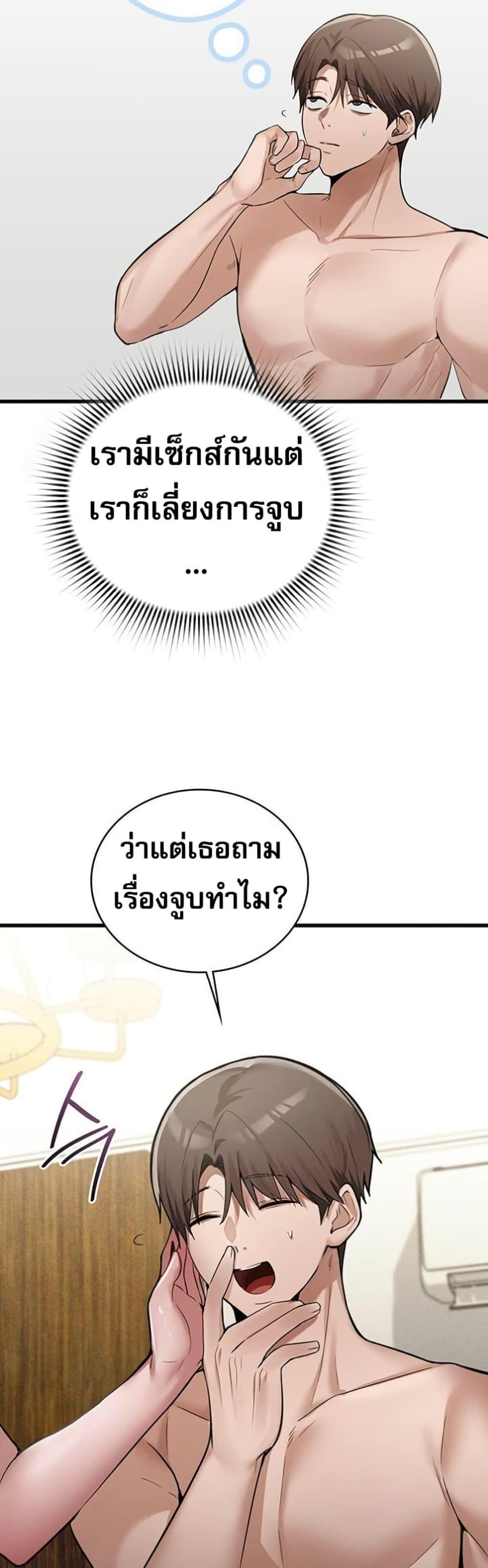 Doujin-Lc- อ่าน โดจิน มังฮวา เกาหลี ญี่ปุ่น จีน แปลไทย PC Cafe Goddess ตอนที่ 1 2 3 4 5 6 7 8 9 10 11 12 13 14 ฟรี ไม่มีโฆษณา อ่าน โดจิน Manhwa เกาหลี ญี่ปุ่น จีน เรามีครบ คัดมาให้เน้นๆ โดจิน 18+ รับประกันความฟินโดย  Doujin Lc