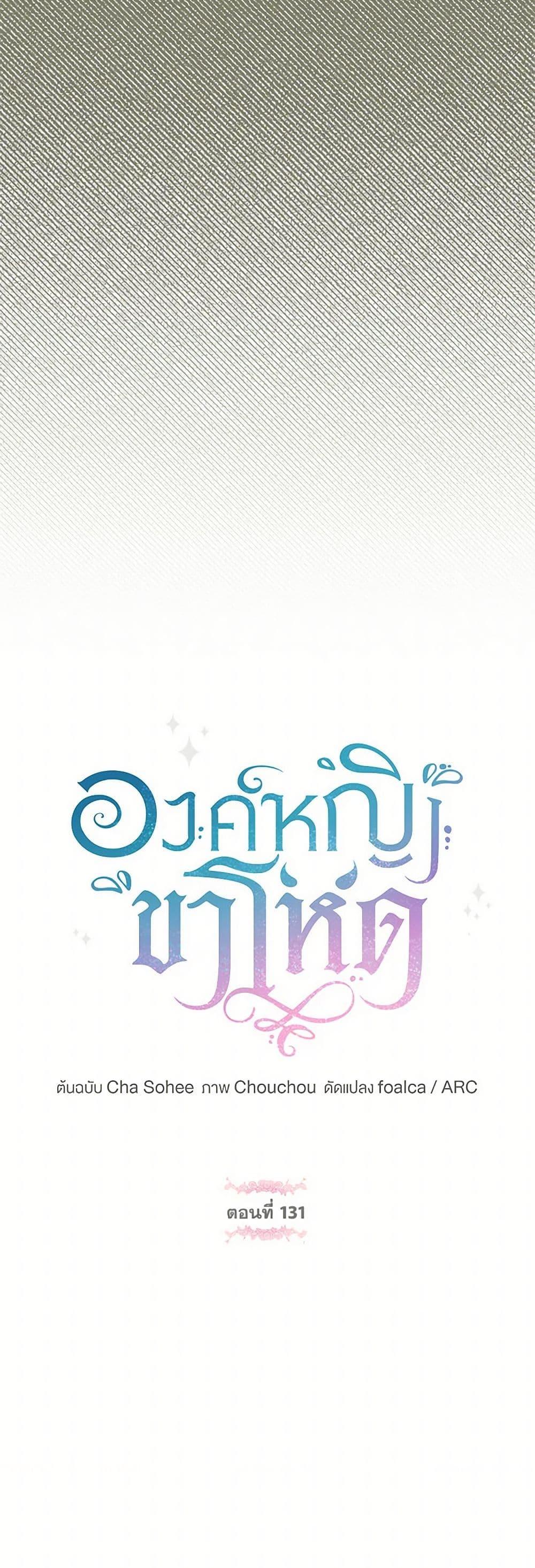 Manga-lc-com อ่านมังงะ อ่านการ์ตูน ออนไลน์ ฟรี The Wicked Little Princess ตอนที่ 1 2 3 4 5 6 7 8 9 10 11 12 13 14 ฟรี ไม่มีโฆษณา Manga-lc - อ่าน มังงะ อ่าน การ์ตูน ออนไลน์ อ่านมังงะ ฟรี