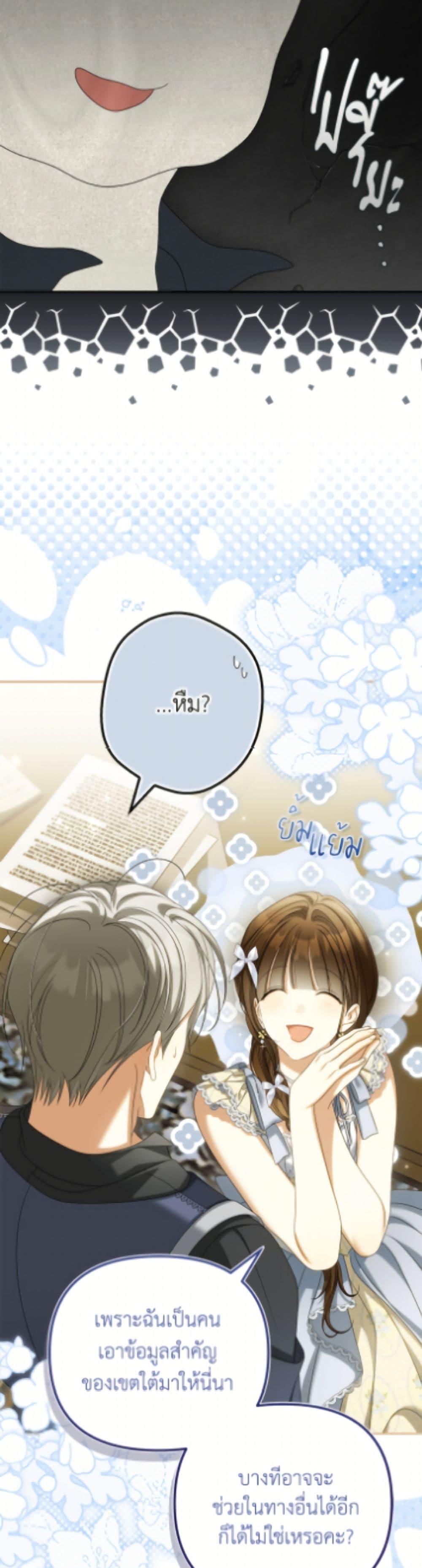 Manga-lc-com อ่านมังงะ อ่านการ์ตูน ออนไลน์ ฟรี Why Are You Obsessed With Your Fake Wife ตอนที่ 1 2 3 4 5 6 7 8 9 10 11 12 13 14 ฟรี ไม่มีโฆษณา Manga-lc - อ่าน มังงะ อ่าน การ์ตูน ออนไลน์ อ่านมังงะ ฟรี