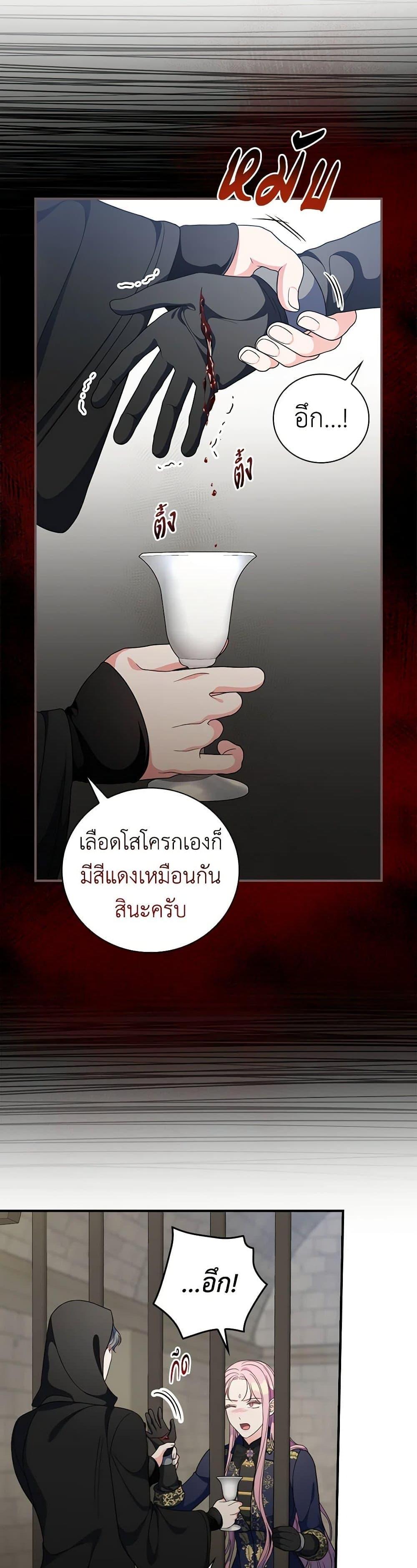 Manga-lc-com อ่านมังงะ อ่านการ์ตูน ออนไลน์ ฟรี Duchess in the Glass House ตอนที่ 1 2 3 4 5 6 7 8 9 10 11 12 13 14 ฟรี ไม่มีโฆษณา Manga-lc - อ่าน มังงะ อ่าน การ์ตูน ออนไลน์ อ่านมังงะ ฟรี