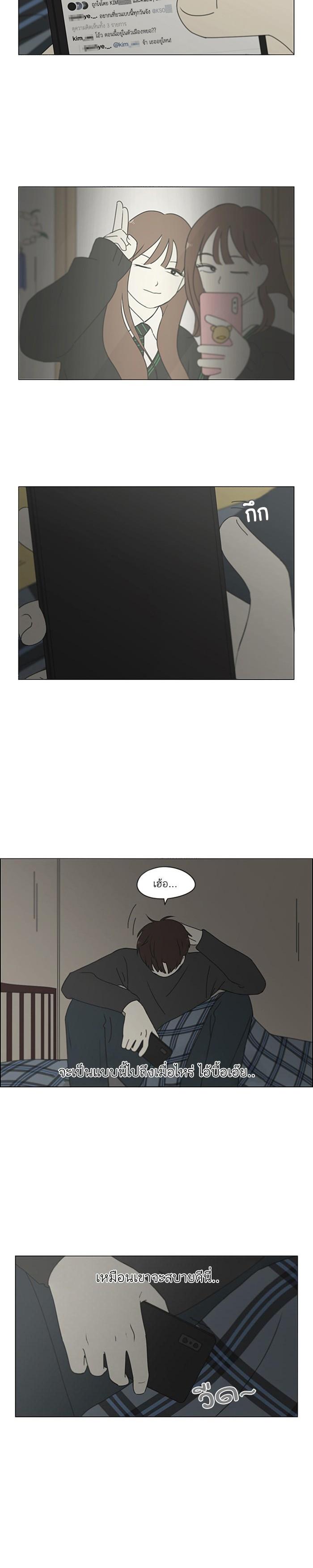 Manga-lc-com อ่านมังงะ อ่านการ์ตูน ออนไลน์ ฟรี Love Revolution รักนี้ต้องปฏิวัติ ตอนที่ 1 2 3 4 5 6 7 8 9 10 11 12 13 14 ฟรี ไม่มีโฆษณา Manga-lc - อ่าน มังงะ อ่าน การ์ตูน ออนไลน์ อ่านมังงะ ฟรี